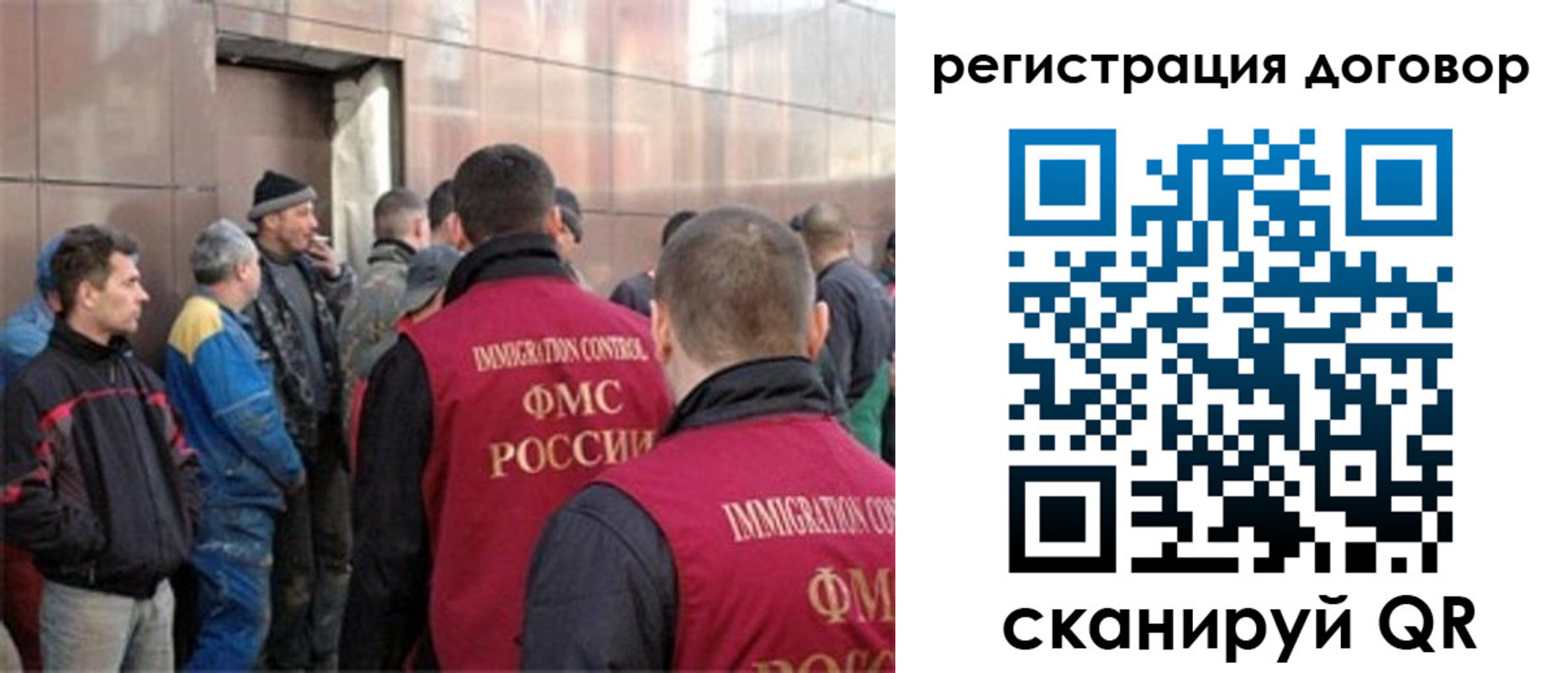 прописка для кредита в Мелеузе