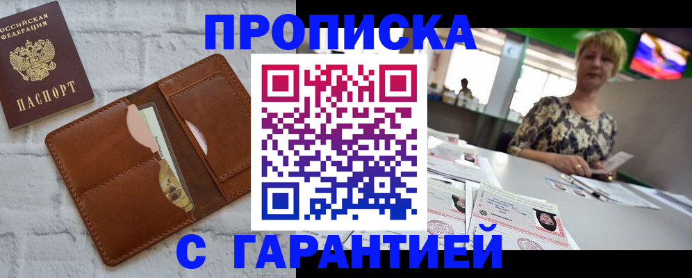 регистрация для дет. сада в Мелеузе